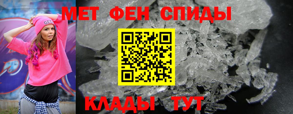 АМФ  АМФЕТАМИН 97%  Вход с VPN  Острогожск 