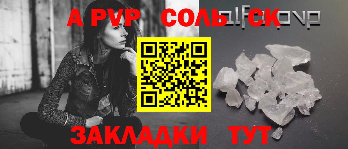 A PVP крисы CK  Вход с VPN  Острогожск  A PVP VHQ  Alpha-PVP мука 