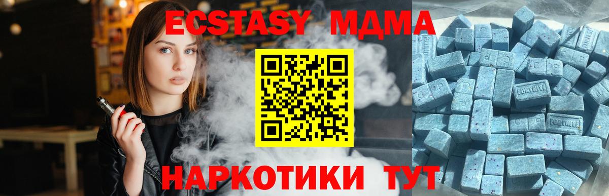 Экстази 300 mg  Вход с VPN  ЭКСТАЗИ ешки  Острогожск 