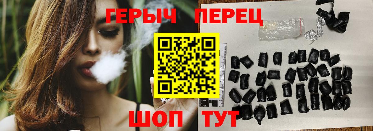 Острогожск  ГЕРОИН Афган  Вход с VPN 