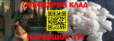 мескалин Рязань