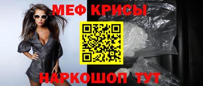 прущая мука Рыбинск