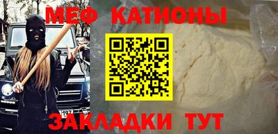 дурь Северобайкальск