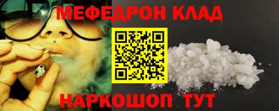 прущая мука Рыбинск
