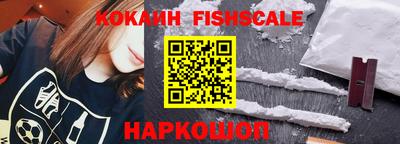 мескалин Рязань