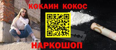 дурь Северобайкальск