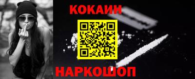 прущая мука Рыбинск