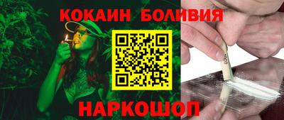метамфетамин Севастополь