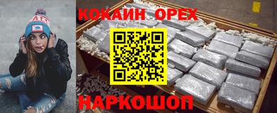 прущая мука Рыбинск
