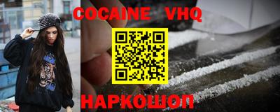 прущая мука Рыбинск