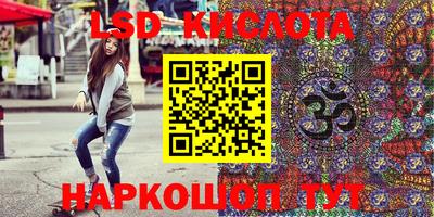 мескалин Рязань
