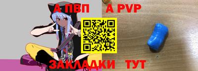 дурь Северобайкальск