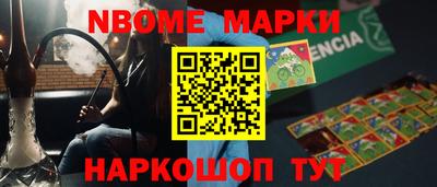 каннабис Рузаевка