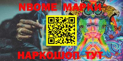 дурь Северобайкальск