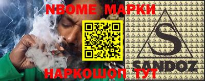 мескалин Рязань