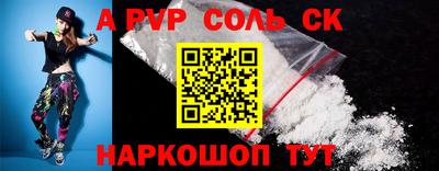 дурь Северобайкальск