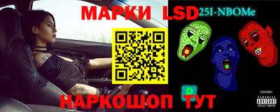 мескалин Рязань