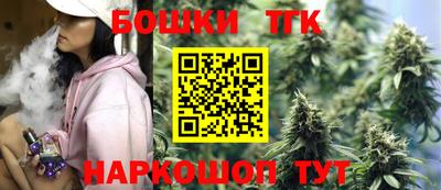 метамфетамин Севастополь