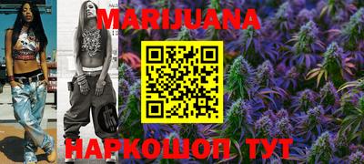 каннабис Рузаевка