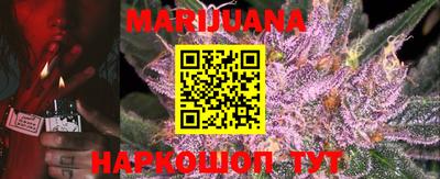 метамфетамин Севастополь