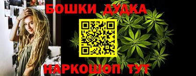 дурь Северобайкальск
