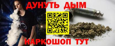метамфетамин Севастополь