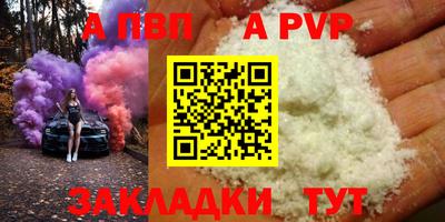 каннабис Рузаевка