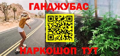 дурь Северобайкальск