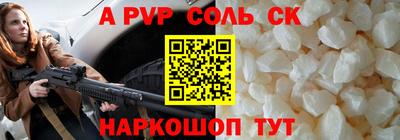 метамфетамин Свободный