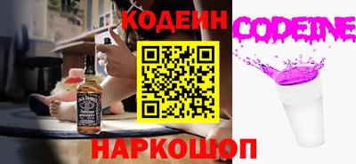 метамфетамин Свободный
