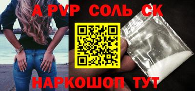 метамфетамин Свободный