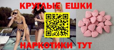 дурь Северобайкальск