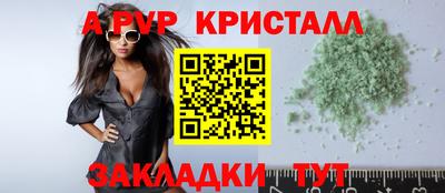 дурь Северобайкальск
