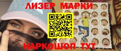 каннабис Рузаевка