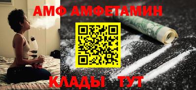 метамфетамин Свободный