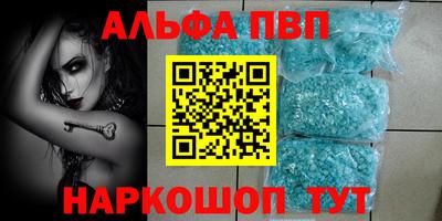 метамфетамин Свободный