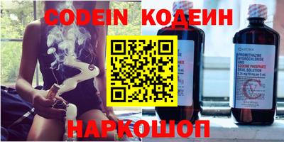 метамфетамин Севастополь