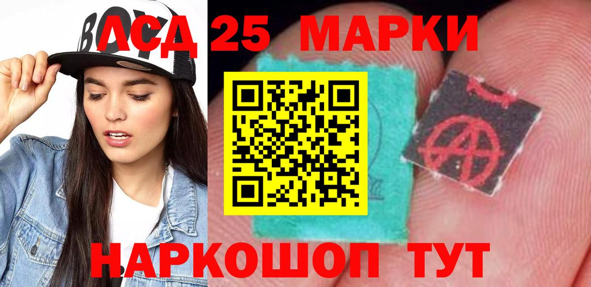 ЛСД экстази кислота  Вход с VPN  Острогожск  Лсд 25 экстази кислота 