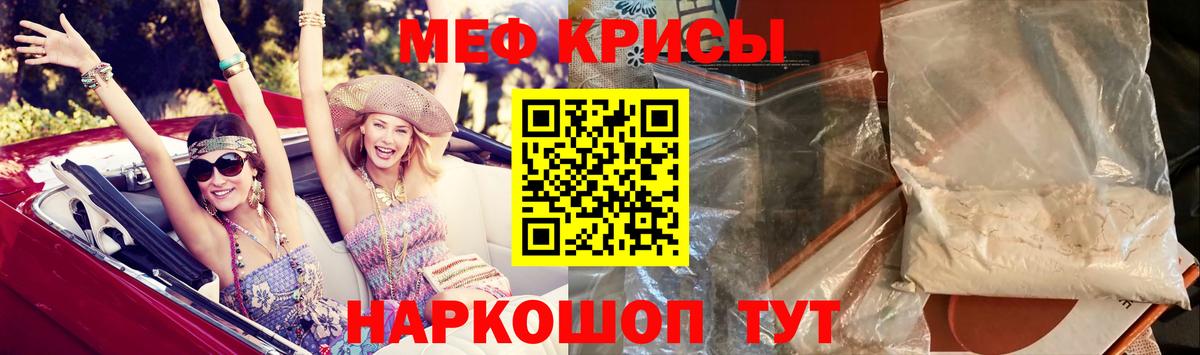 МЕФ мука Острогожск