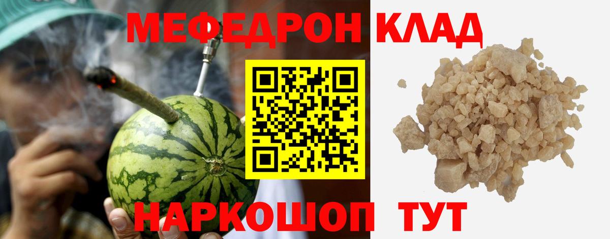 Острогожск  МЕФ 4 MMC  Вход с VPN 