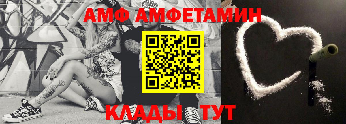 Метамфетамин мет  Метамфетамин мет  Вход с VPN  Острогожск 
