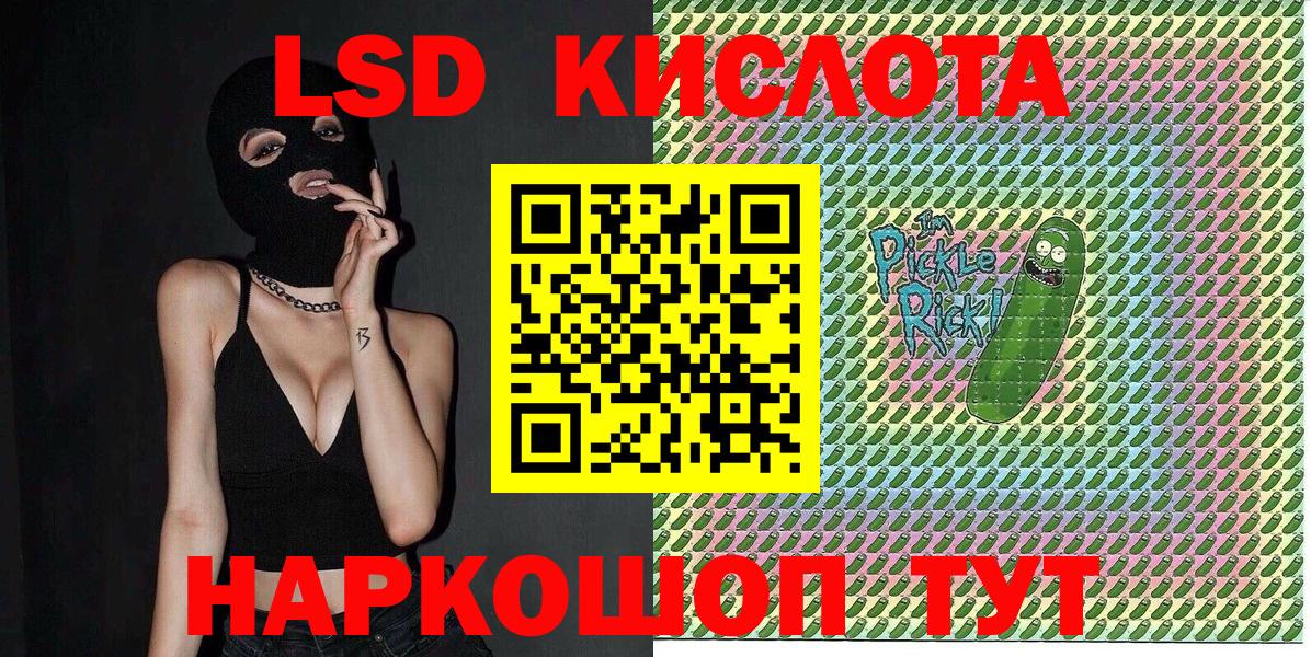 Наркотические марки 1,8мг Острогожск